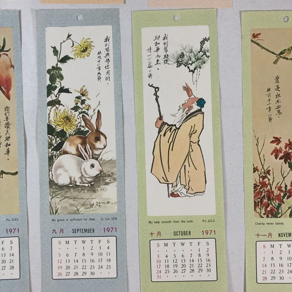 1971 Calendar Paper Book Marks Jan-Dec China Sunday School Hong Kong Vtg Crafts